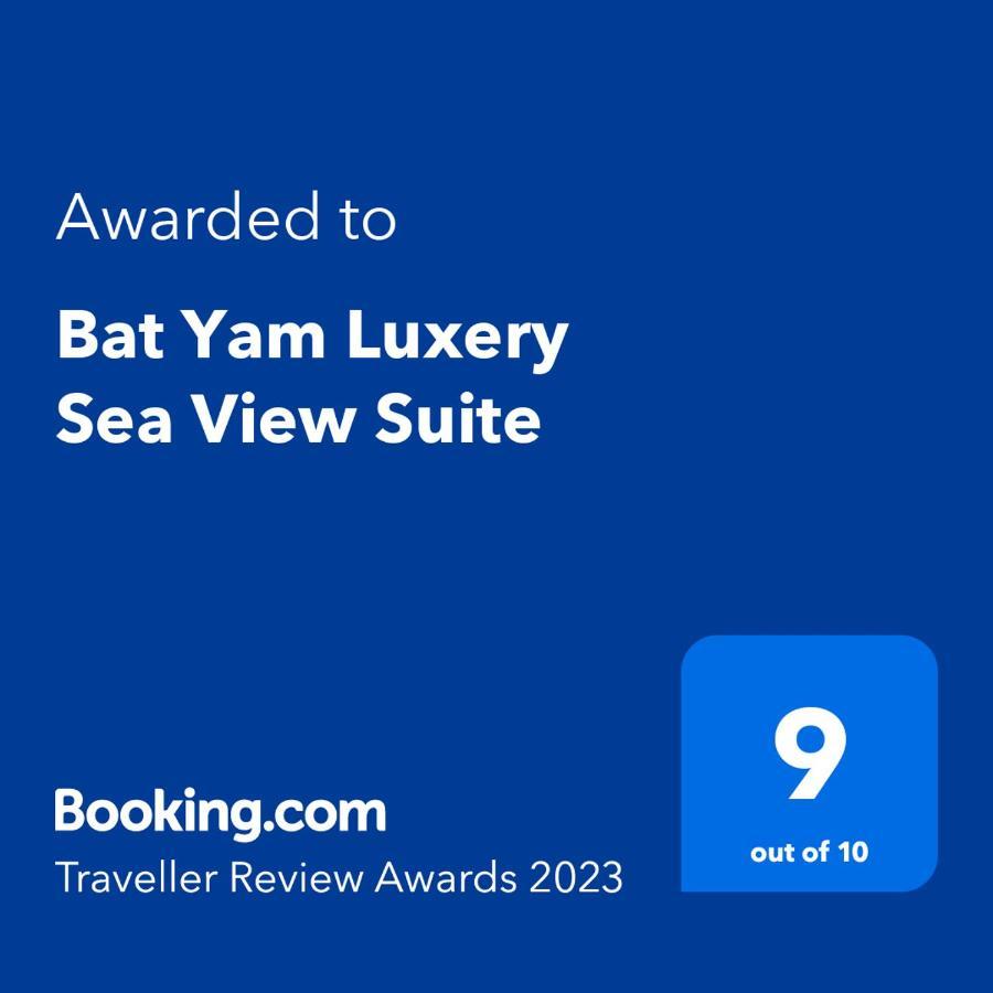 Bat Yam Luxery 5Br Sea View Suite Exterior photo
